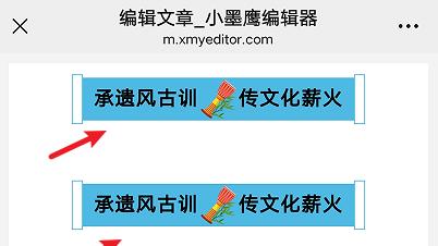 手机微信编辑器传递功能是什么？这个隐藏功能新手一定要学会！