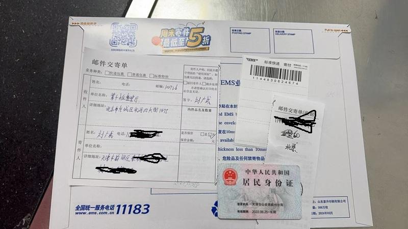 天津刘广成——法，不能向不法让步