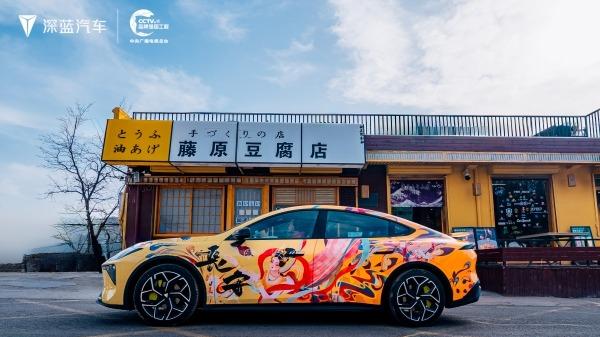 公路磁悬浮 跑山之王—— 深蓝 L06 用磁悬浮技术打破豪华垄断