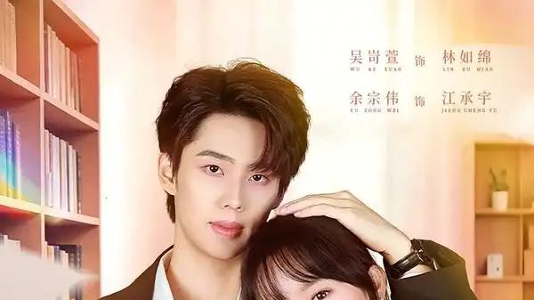 《等你四年，只为说喜欢》暗恋终章甜虐交织，演技炸裂全网追更（62集）