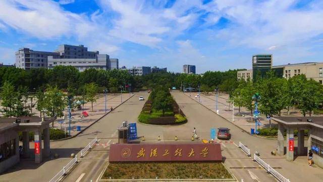 2026年武汉工程大学成人高等学历继续教育招生简章