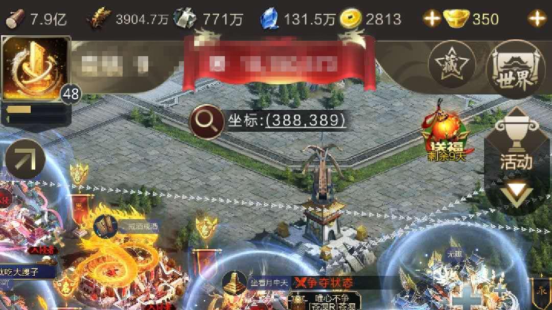 新手入坑必看！2026五大三国手游推荐