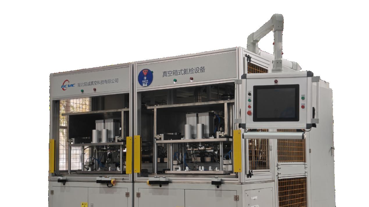 压铸件氦检设备的密封性挑战与解决方案