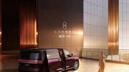 智界V9更多官图发布 计划在今年春季亮相