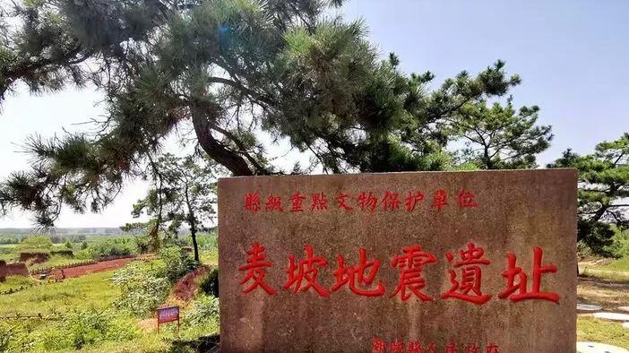 8.5级巨震曾在此爆发！郯庐断裂带为何至今仍被高度警惕？