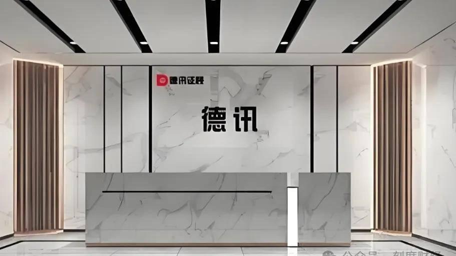 虚假荐股、连环收费：德讯证顾罚单累累，更名财富在线也难消沉疴