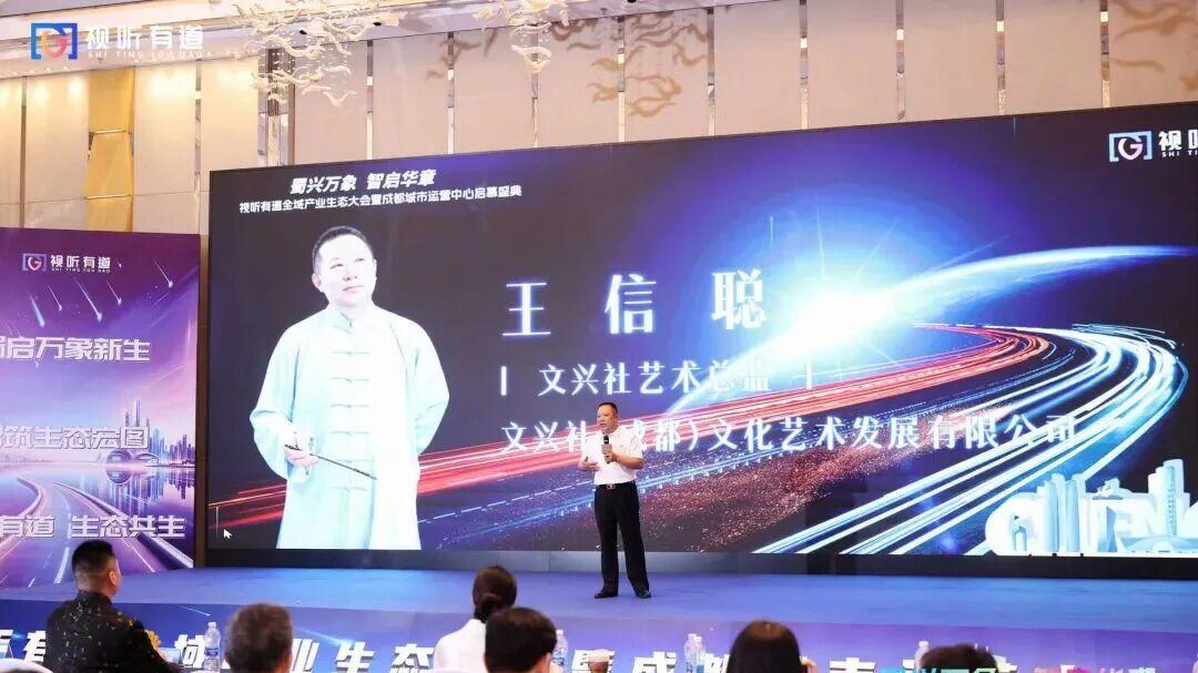 著名画家王信聪引领文兴社开拓艺术新征程