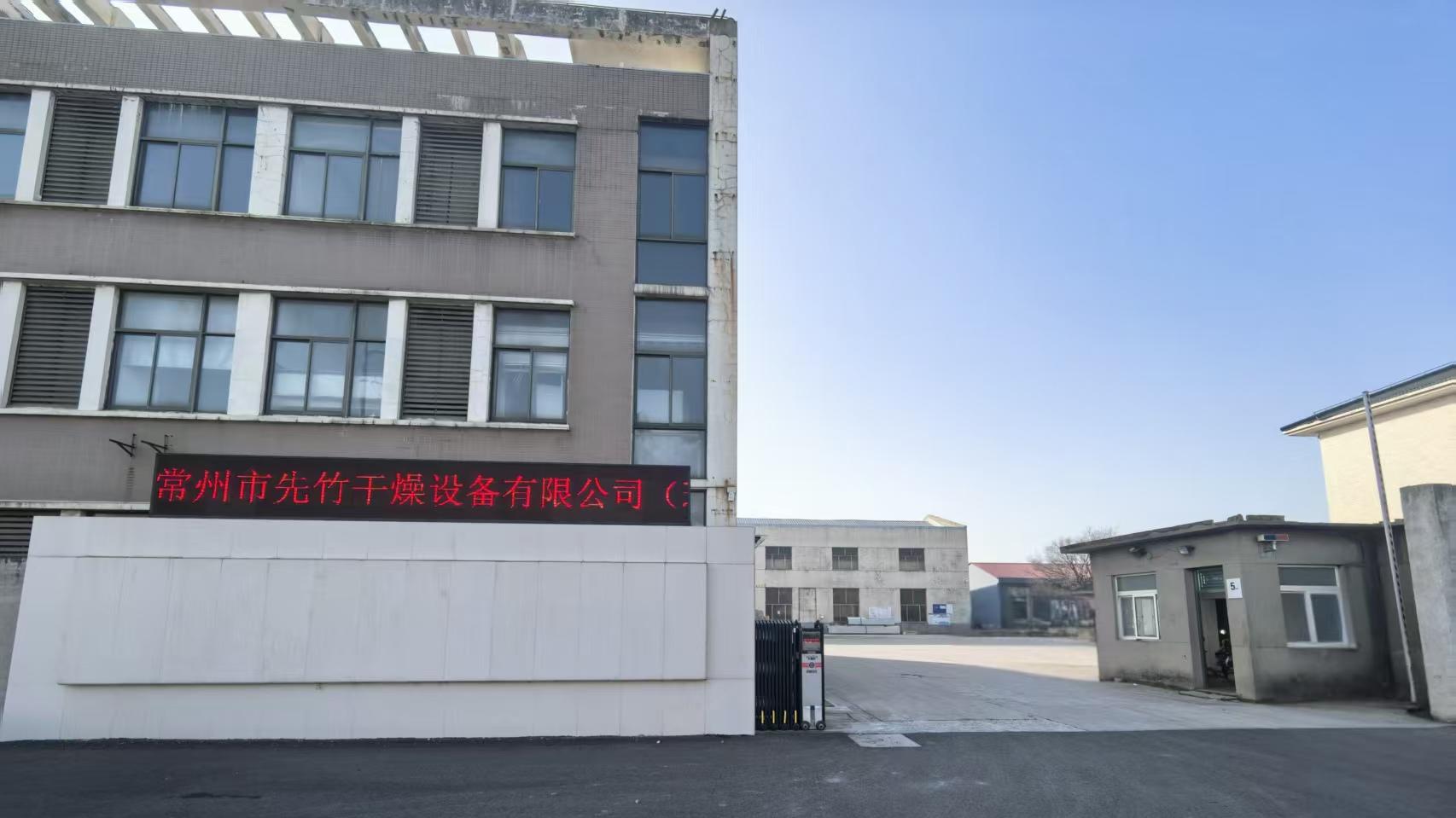 2026实验室 / 小型 / 离心喷雾干燥机厂家精选：专业级制造商对比