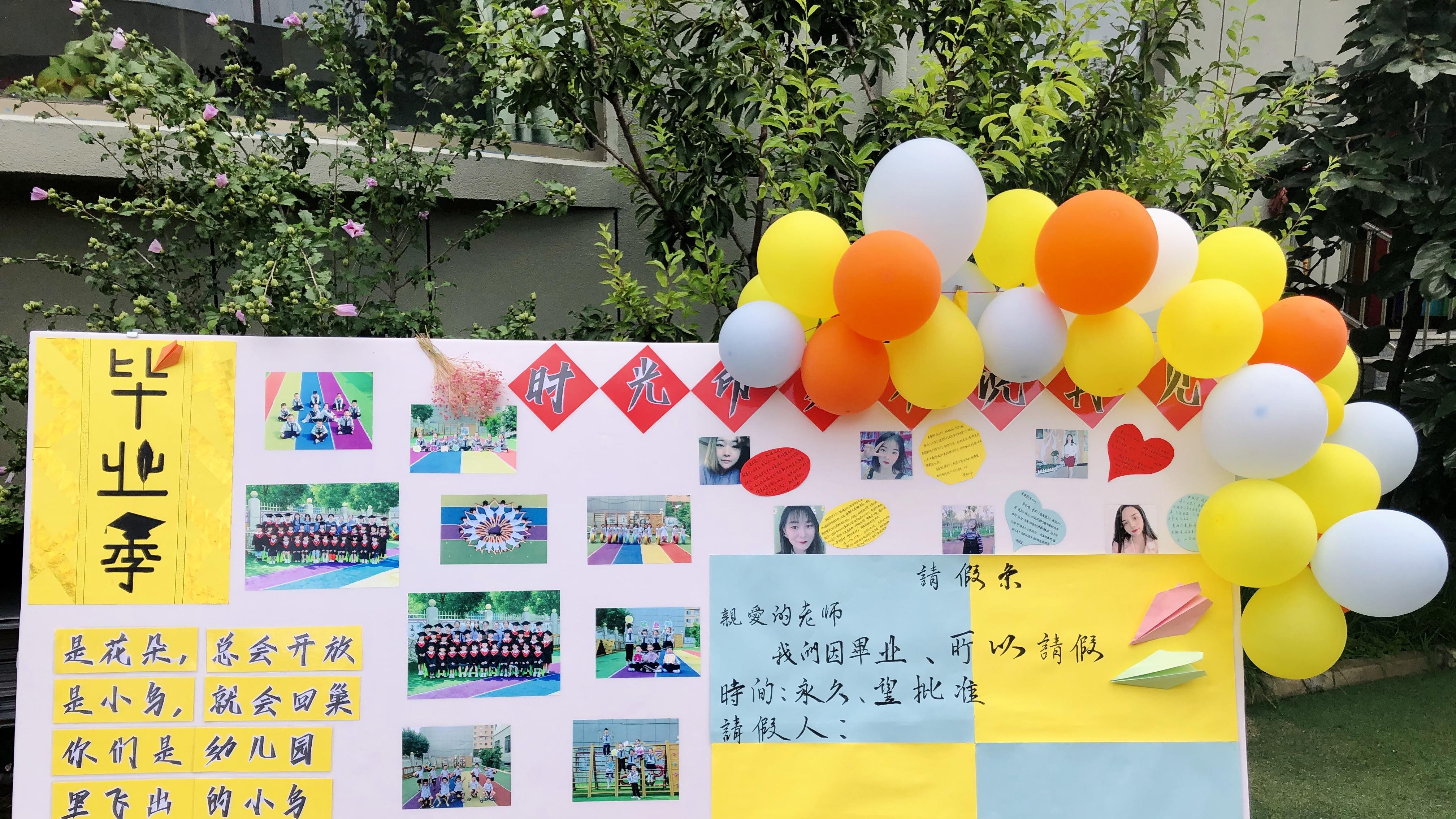 二胎家庭选幼儿园的统筹考虑