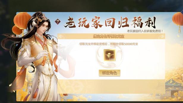 全民探秘，好礼满盈！《剑侠世界3》资料片「万象归心」今日上线！