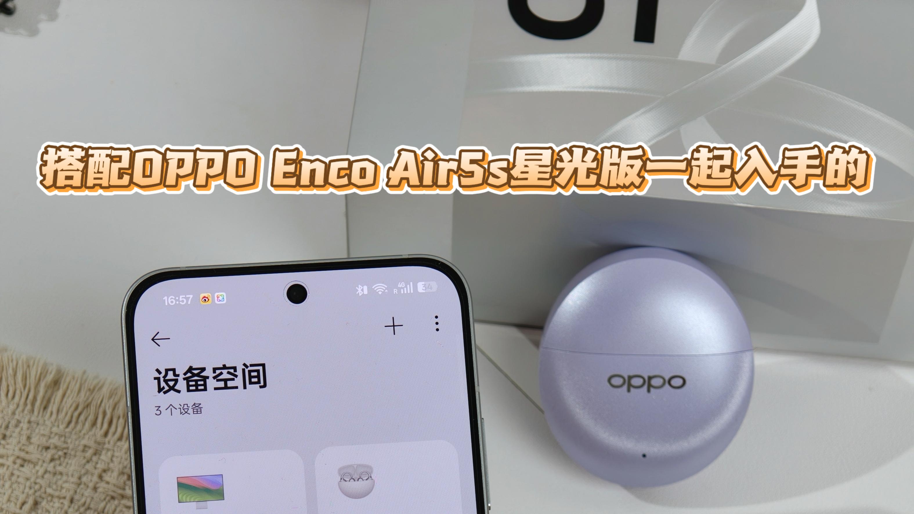 看了元气版｜纠结再三还是选了Reno15c