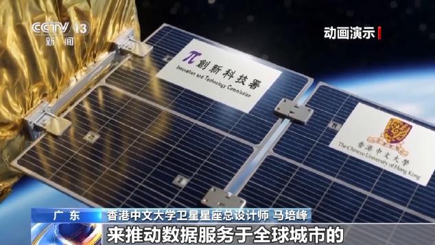 全球首颗！我国AI大模型卫星上太空