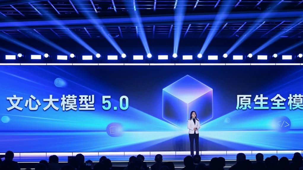 文心5.0：正从“刷榜”走向“扎根”