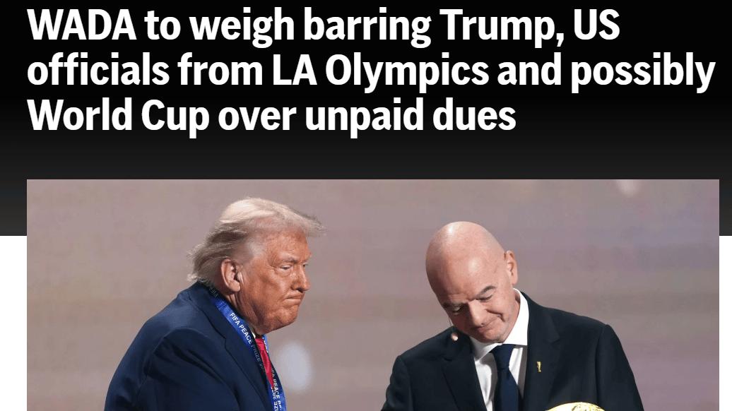严重拖欠会费！曝WADA考虑禁止美国总统特朗普出席奥运会