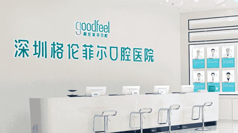 深圳牙齿矫正哪个医院技术强？2026年度口碑榜出炉