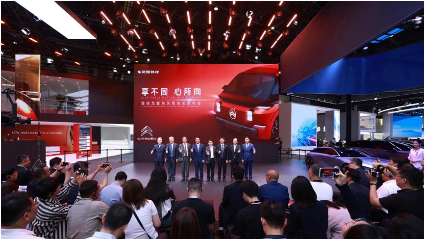概念车亚洲首秀，雪铁龙暨东风雪铁龙智电时代全速前进