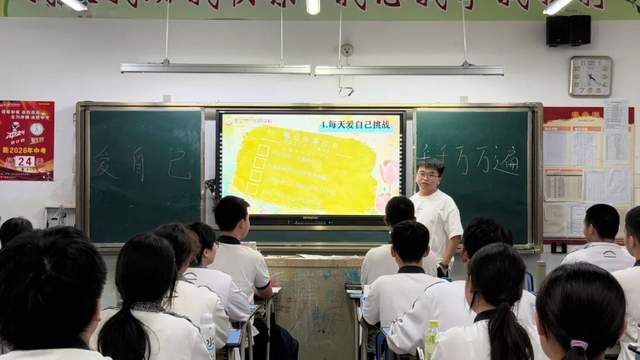 遂宁荣兴东辰学校初中部开展5·25心理活动周系列活动