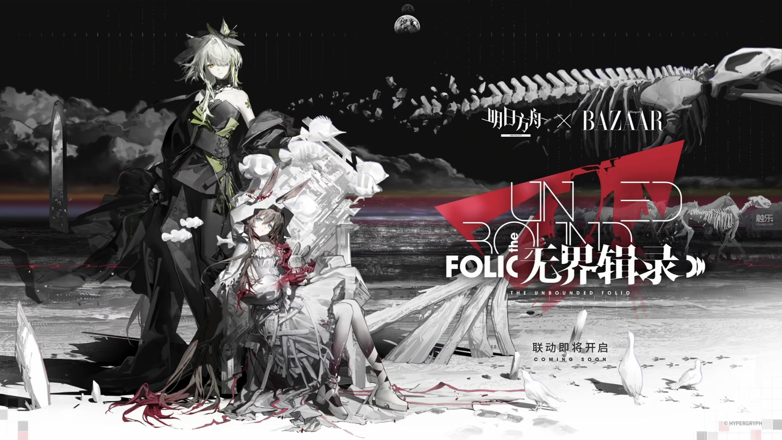 迎来7周年的方舟，未来也要无可替代