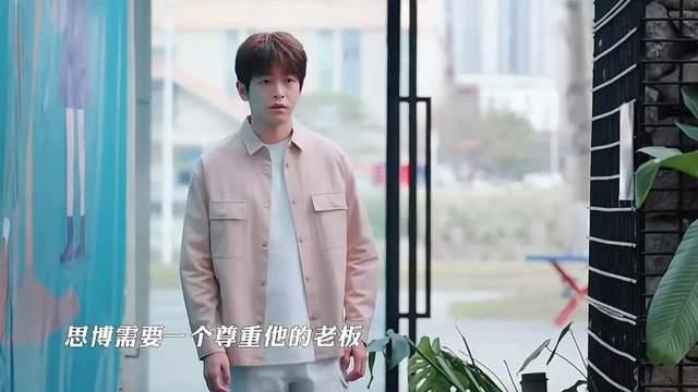 电视剧《年少有为》中，裴谦关闭公司，为什么到最后又卖房重启公司？