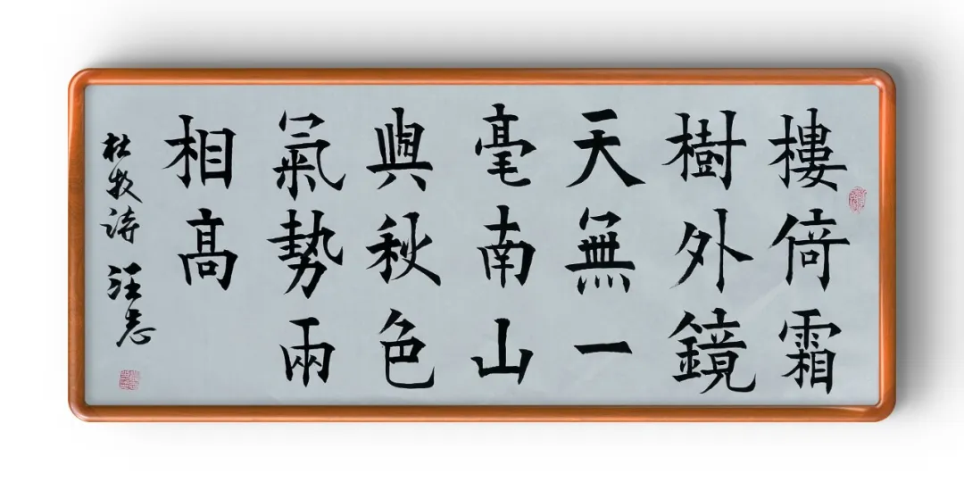 汪志|大国文脉.时代丹青—2026艺术界杰出贡献人物