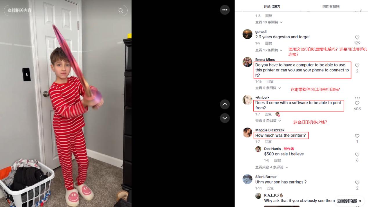 年销1.1亿！金华跨境巨头打破欧美3D打印垄断，拿下全球销量第一！