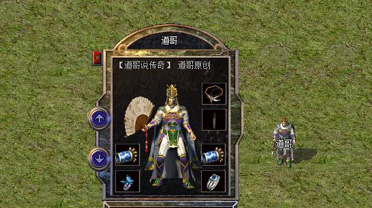 热血传奇新百区：战神项链没幸运！合击版部分战神首饰属性变了！