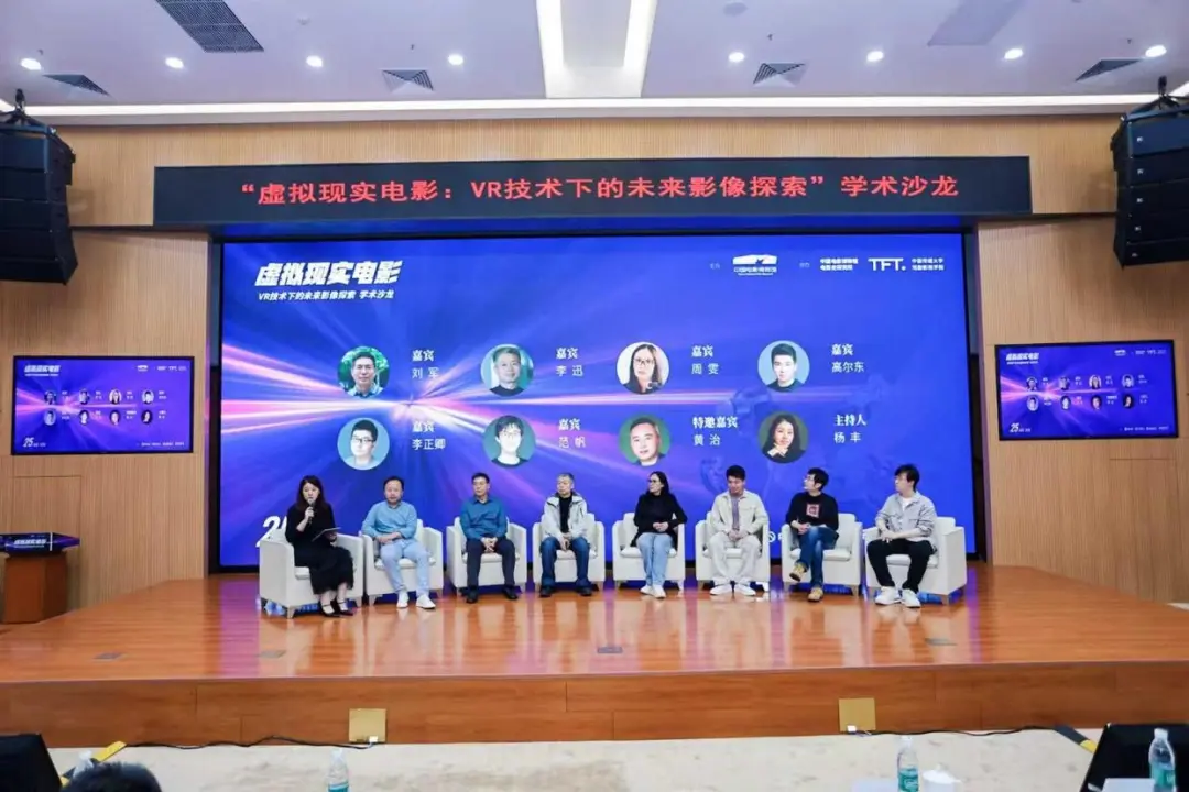 电影局有望出台VR电影促进政策：放映终端数量与品质成焦点