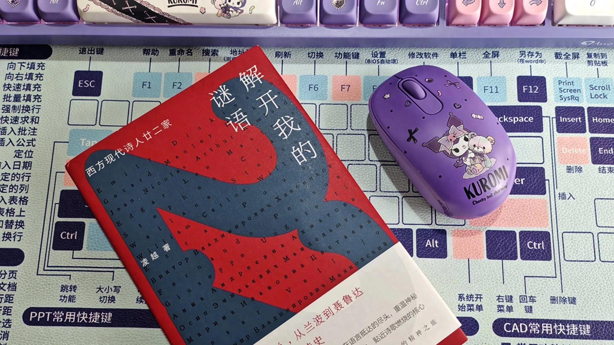 《解开我的谜语》，一部单纯的举荐赞美之书