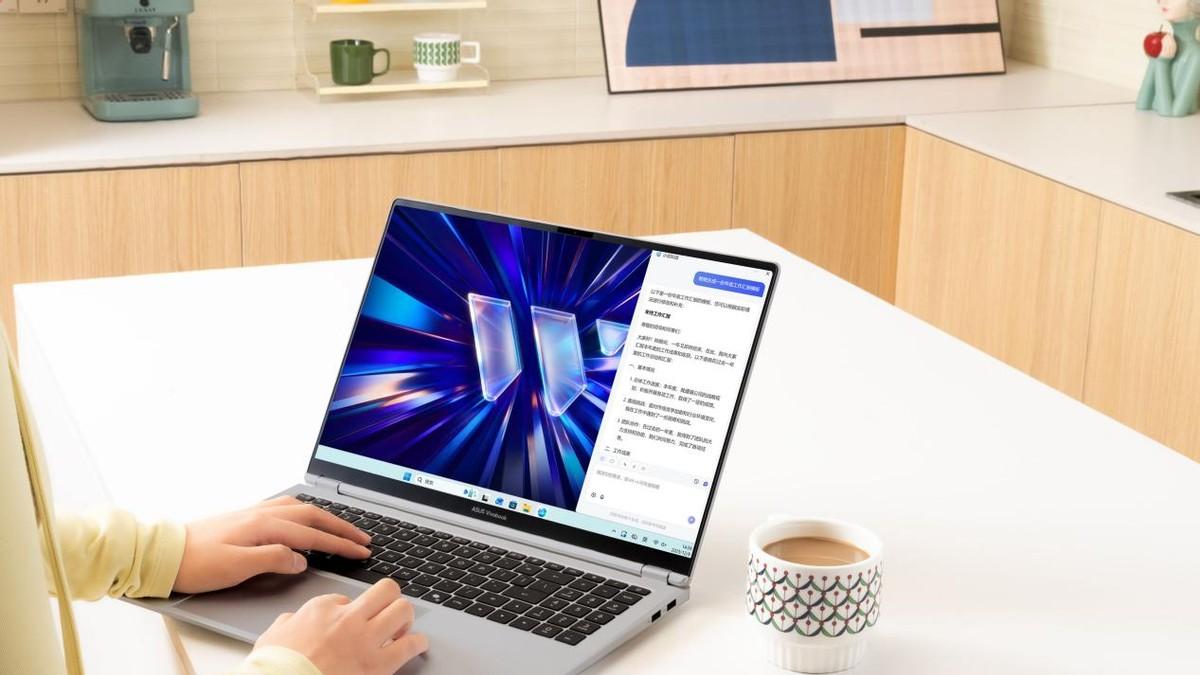 搭载AMD 锐龙 AI 9 H 465 移动处理器，华硕无畏Pro14 2026全能体验拉满