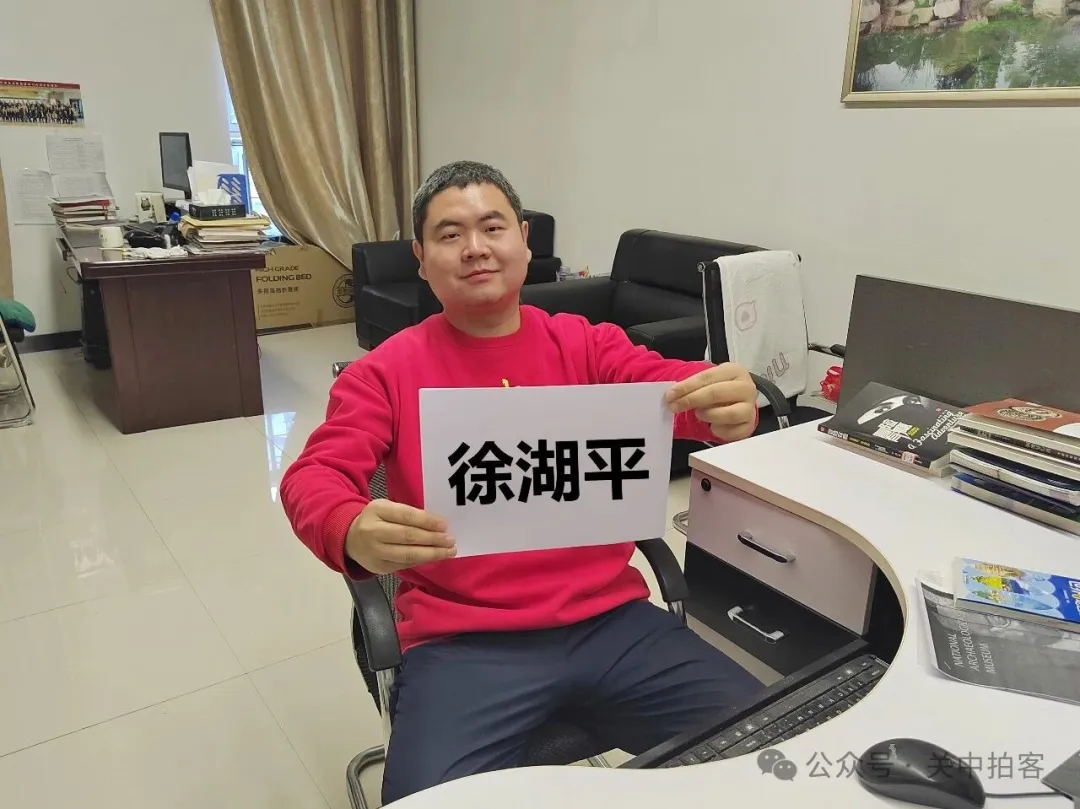 陕西文博系统：决不允许有“徐湖平”之流