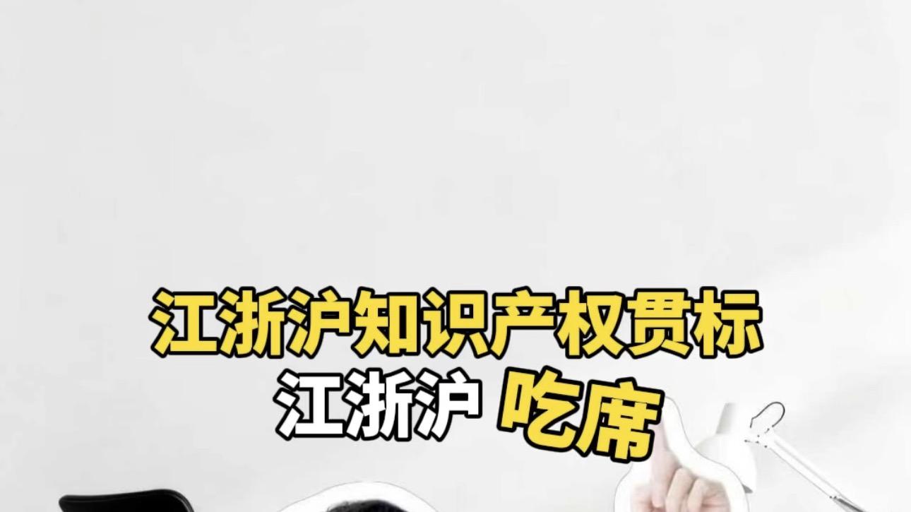 江浙沪小朋友吃席