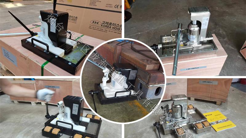 带滑台爪式千斤顶：顶升+平移100mm，-30℃照常工作！