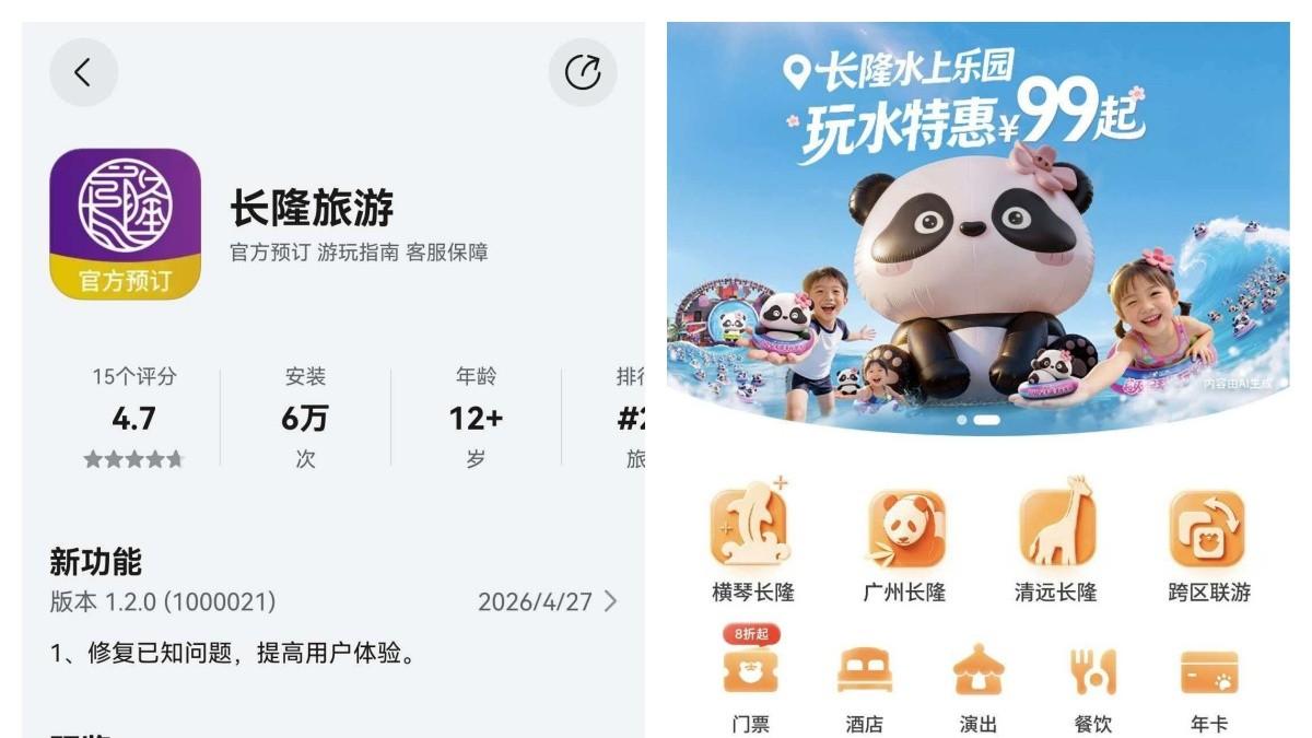 拒绝做五一假期特种兵！这些鸿蒙版App让你玩得更从容！