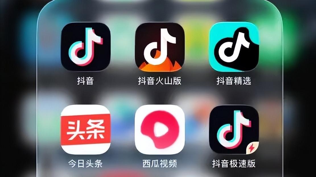 字节到底在搞啥？弄一大堆内容差不多的APP图什么？