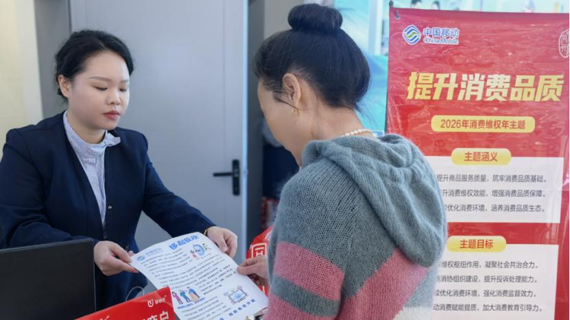 防诈宣传"动"起来 消费安全"护"起来