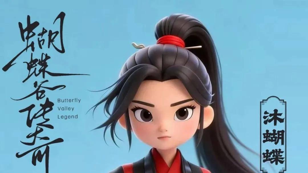 《蝴蝶谷传奇》第一季动漫人物首版揭晓 少年医者团燃动疫境中医传承路