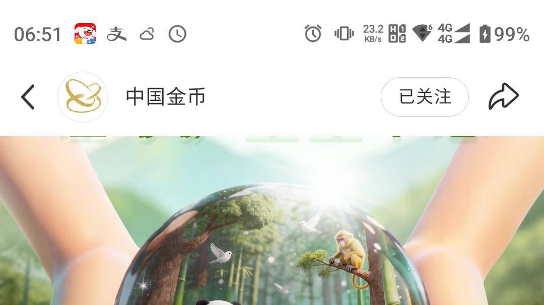 守护地球家园金银纪念币开启预热，半球形银币值得期待！