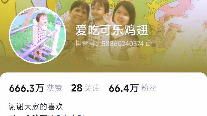 别骂她了，当妈祖还是当网红注定是二选一的事