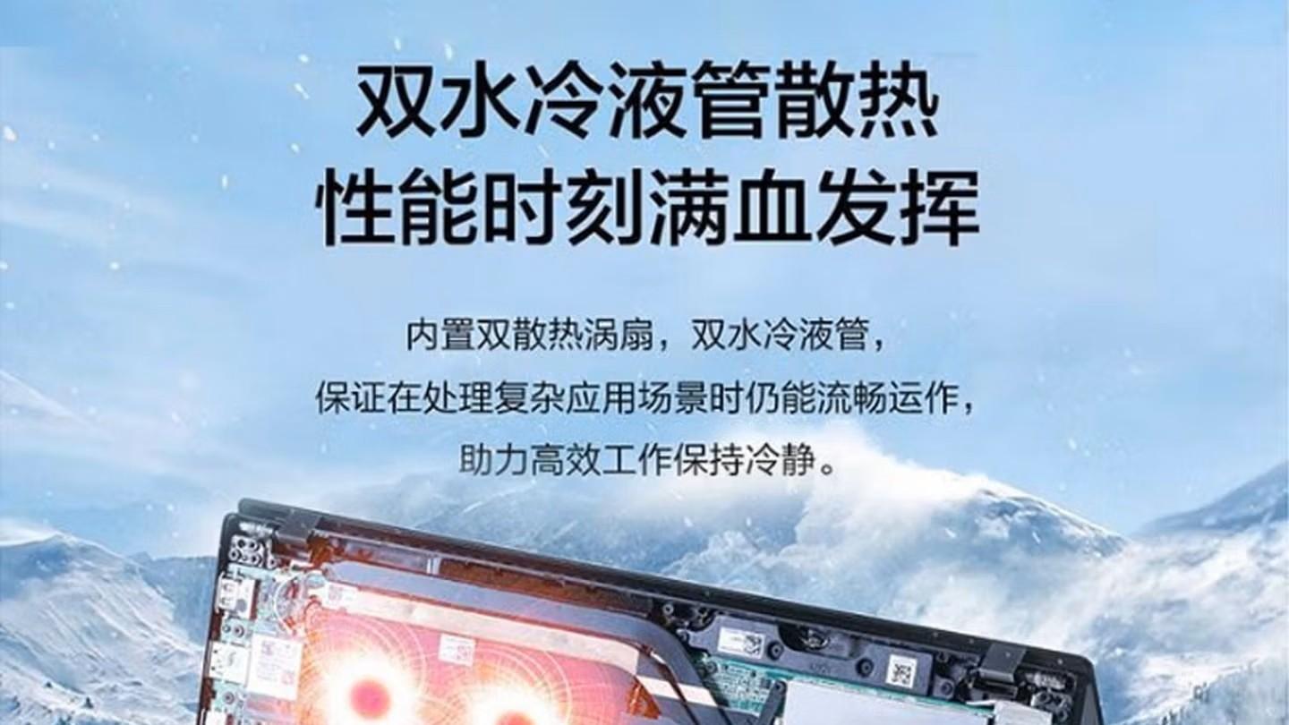 办公效率新选择！联想开天N60z G1d：国产芯加持的商务本标杆