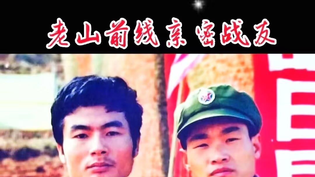 战地记者之——四二一团著名记者