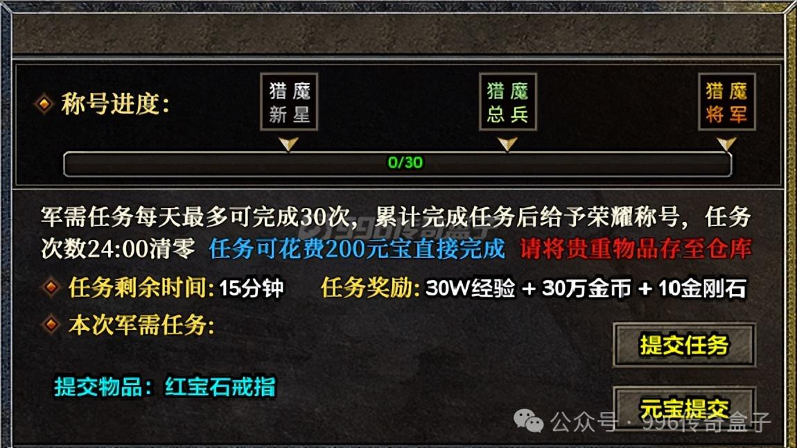 早点睡，你打不到的BOSS我替你打了！