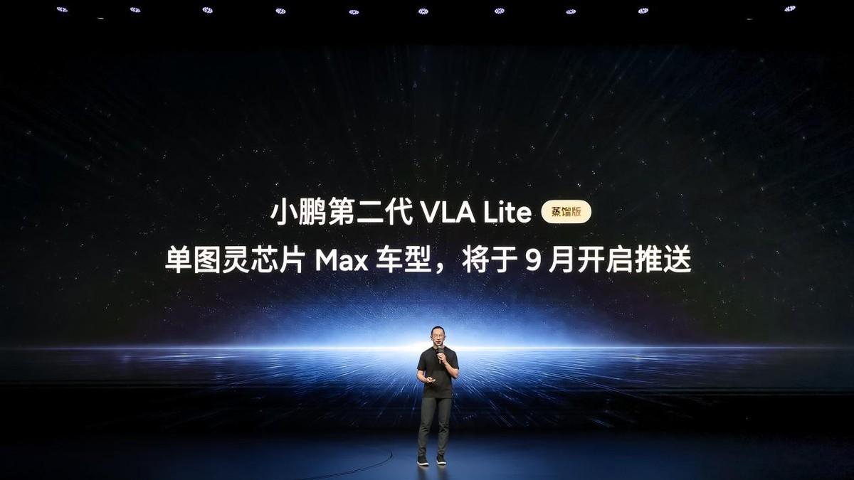 小鹏第二代VLA大模型迎来首次重大升级，AI开始理解“时间”！