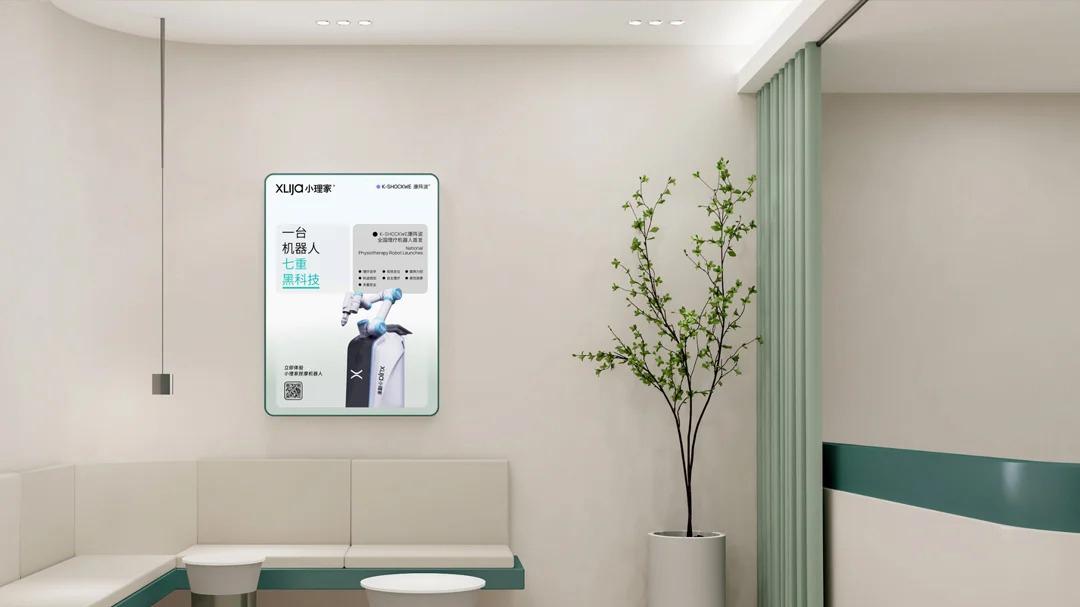 2026年热门的4大AI理疗机器人加盟对比，深度解析哪家专业？