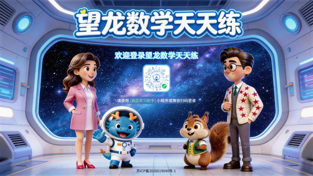 告别平板，这台985学生笔记本凭什么成为K12家校学习新选择