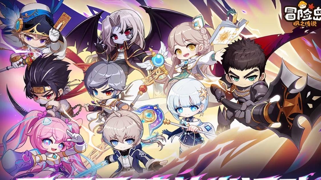 冒险岛枫之传说：转职系统即将上线，策划小刘 “被打脸”，你会回来吗