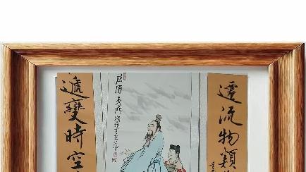 笔藏千年韵・墨润众生心 —— 单保义书画收藏巡展