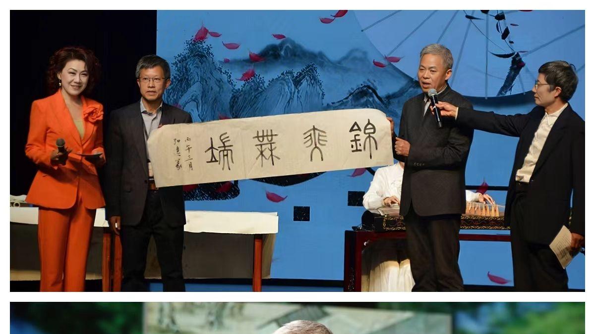 《倷来讲苏州・吴语里的诗与城》朗诵会圆满举办