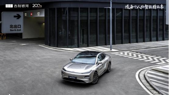 我耀打十个全民众测 吉利银河星耀8远航家区域上市及试驾长春站圆满收官