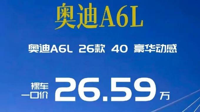 最大降幅近30万！多款新车降价，合资车企也是拼了