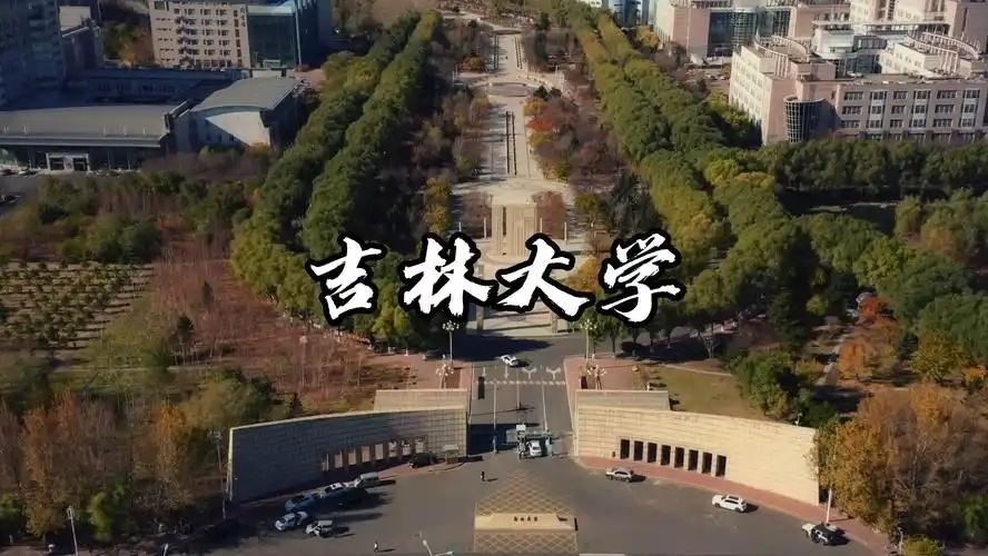 名校不香了，2026年录取分数线最低的6所985大学